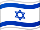 Israel Proxy Server